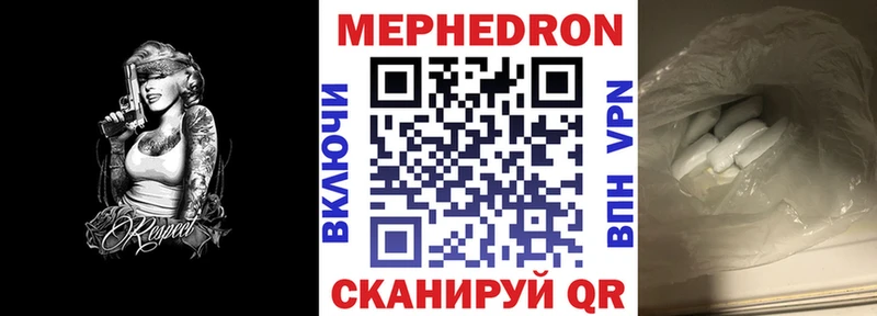 Купить NBOMe  Псилоцибиновые грибы  МЕФ  МАРИХУАНА  БУТИРАТ  Гагарин