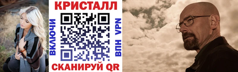 АМФЕТАМИН 97%  Купить где  Гагарин 