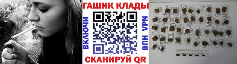 Купить где  Гагарин  ГАШИШ Cannabis 