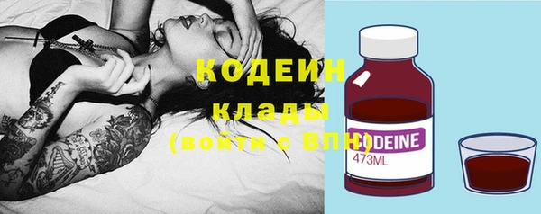 PSILOCYBIN Заволжск