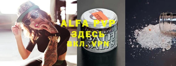 spice Заволжье