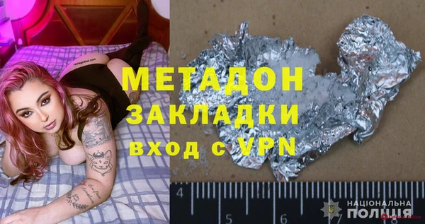PSILOCYBIN Заволжск