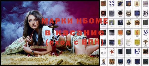 PSILOCYBIN Заволжск