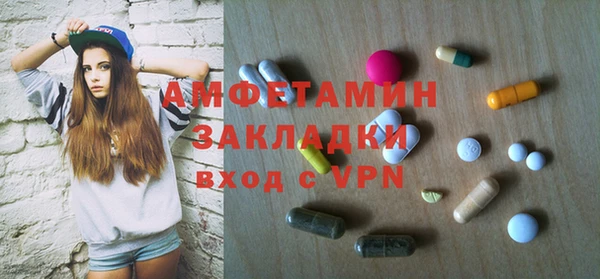 spice Заволжье