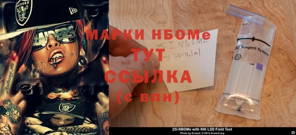 spice Заволжье