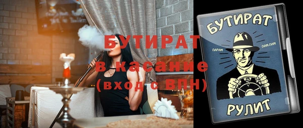 дживик Заводоуковск