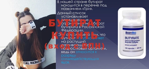 дживик Заводоуковск