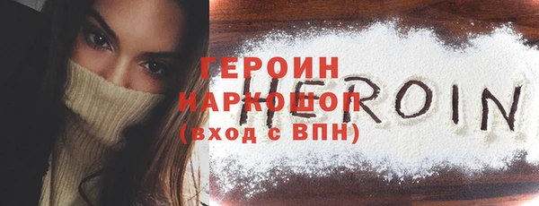 spice Заволжье
