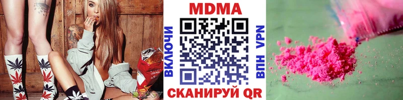 МДМА Molly  Купить где  Гагарин 