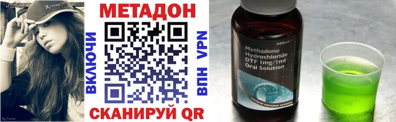 Метадон белоснежный  Купить  Гагарин 