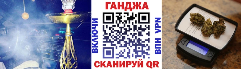 Купить где  Гагарин  Шишки марихуана Ganja 